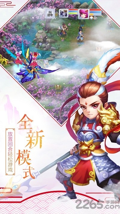 德米游戏梦幻q传