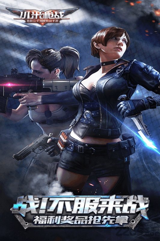 小米枪战体验服大逃杀 小米枪战体验服大逃杀