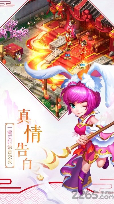 德米游戏梦幻q传