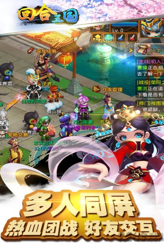 回合三国无限元宝版 回合三国无限元宝版