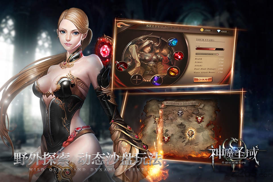 神魔圣域手游百度版