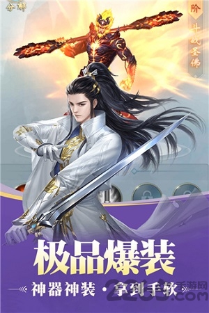戎马天下bt版
