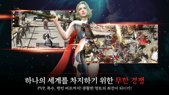 王国战争余烬中文韩服官方版