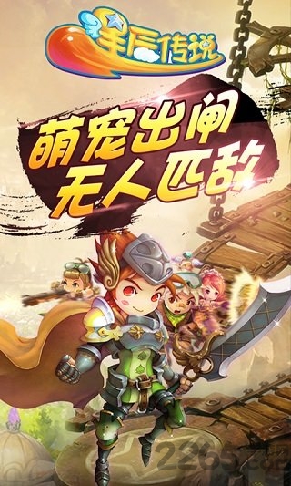 星辰传说无限钻石金币版