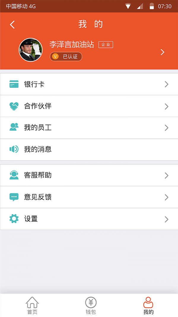 马上富通 马上富通