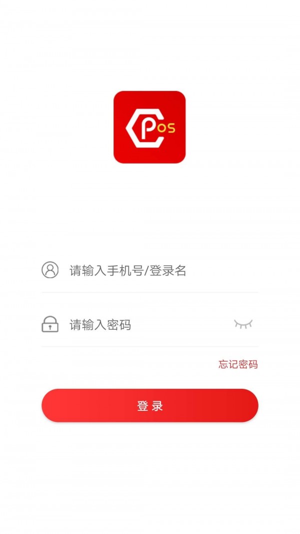 联动POS管家
