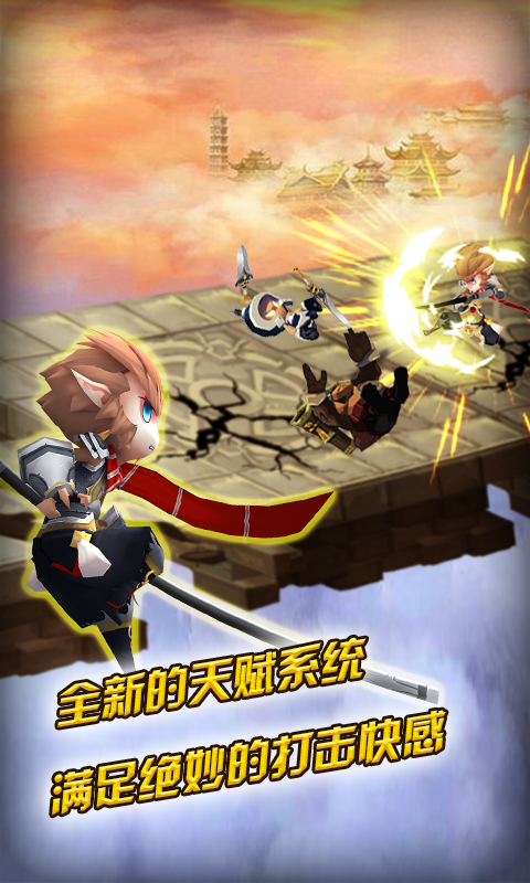 大闹天宫之众神降临最新版