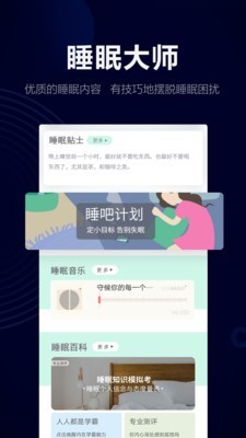 小慕精灵