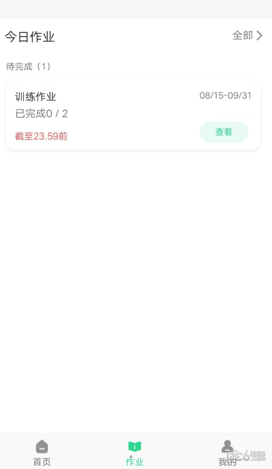 沩来