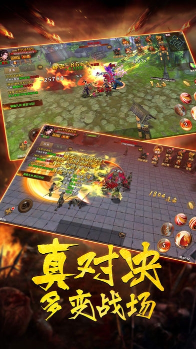 4399三国如龙传最新版