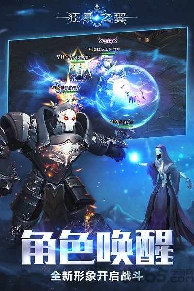 oppo版本狂暴之翼 oppo版本狂暴之翼