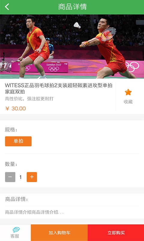 康道乐