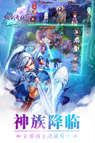 仙剑奇侠传五前传果盘版 仙剑奇侠传五前传果盘版