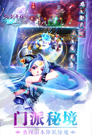 仙剑奇侠传五前传果盘版 仙剑奇侠传五前传果盘版