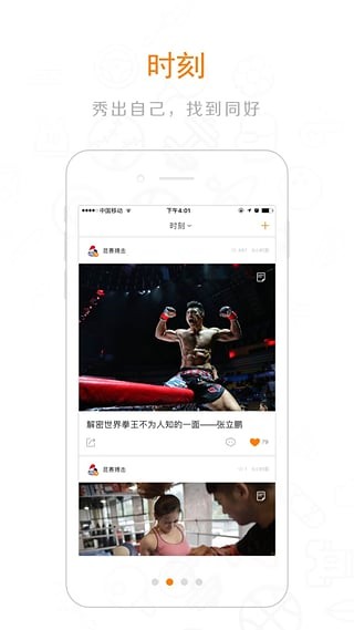 果冻体育app下载