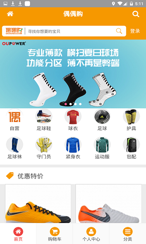 偶偶体育