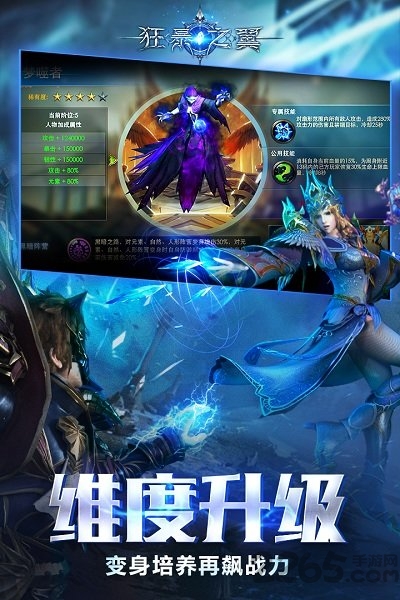 oppo版本狂暴之翼 oppo版本狂暴之翼