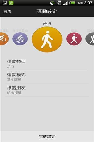 我的体育