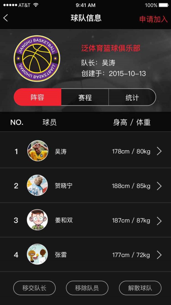 i动体育