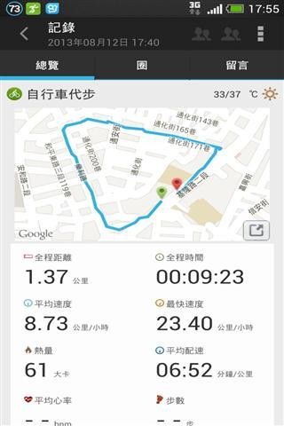 我的体育