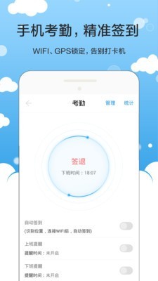 体育局OA