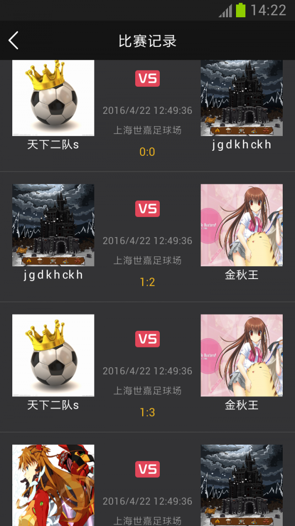 唤动体育
