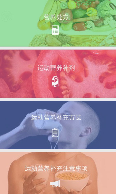 新动体育
