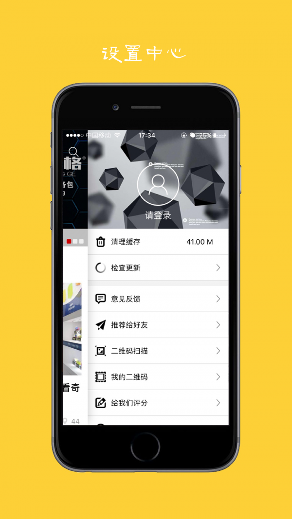魔方志