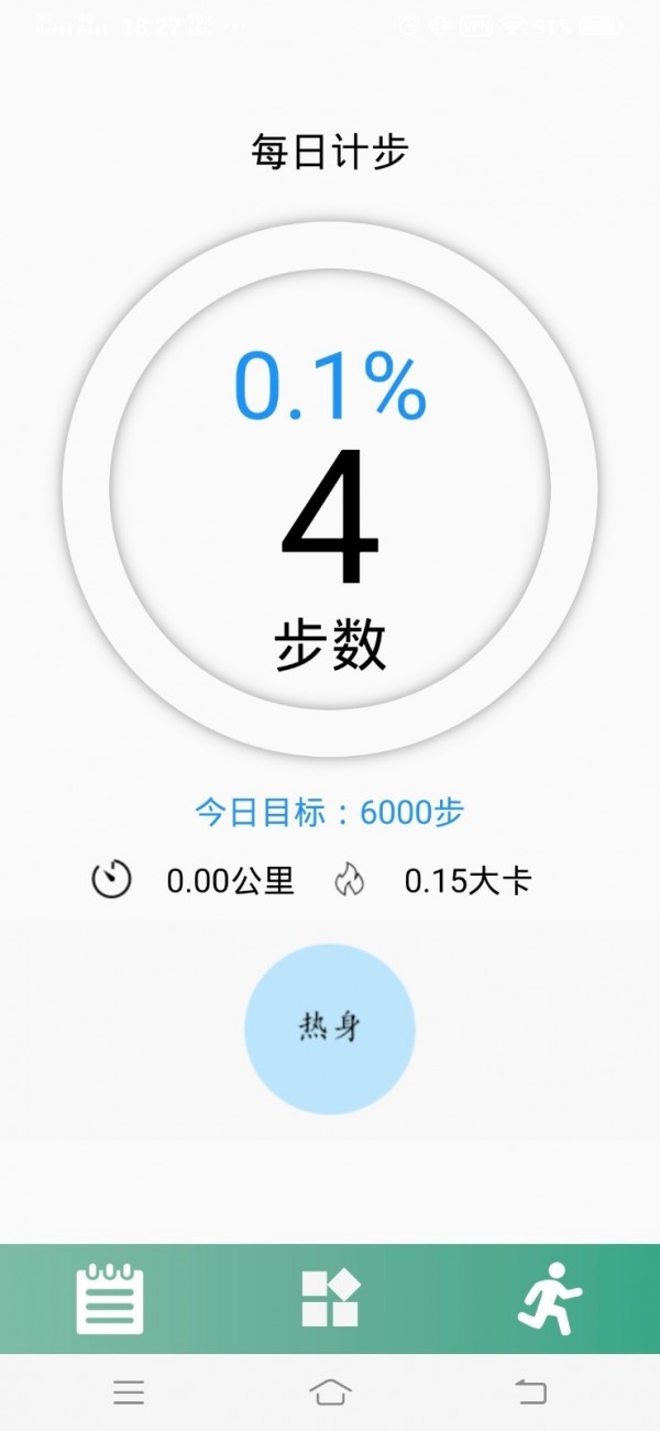 天逸行体育