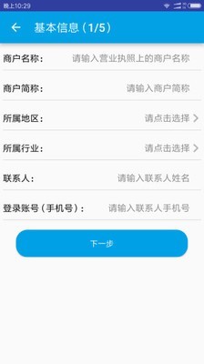 民生小二 民生小二