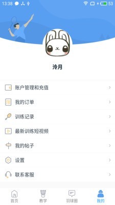 普尚体育