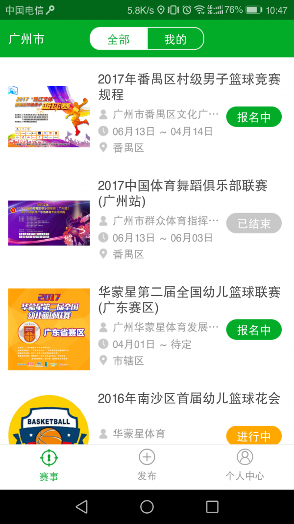 赛雷体育