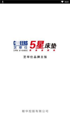 芝华仕