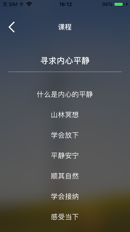自在听