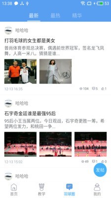 普尚体育