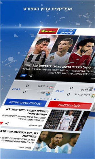 Sport5