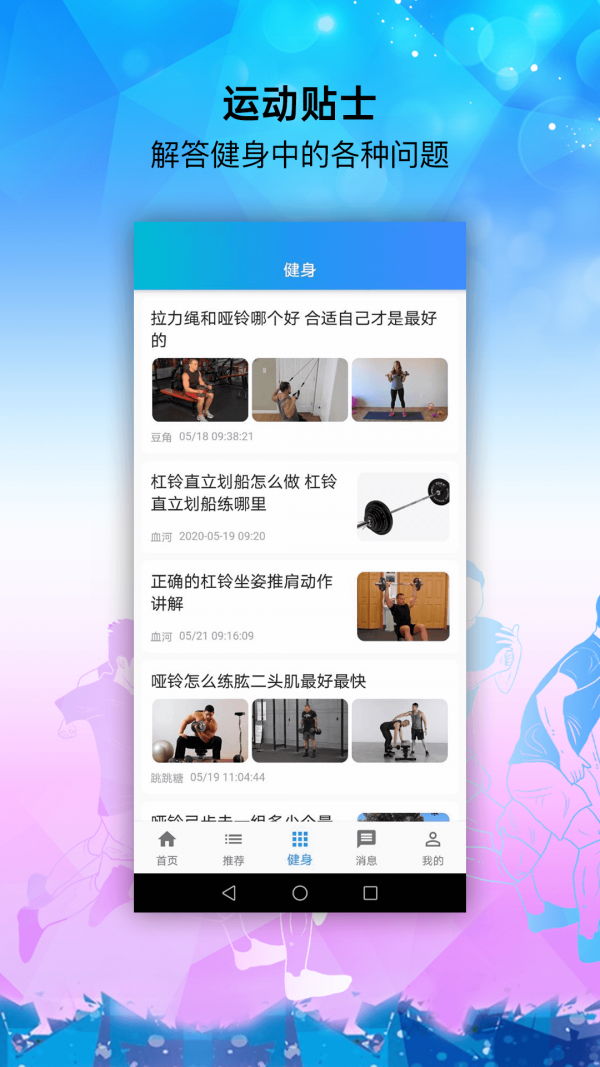 亚泰体育 亚泰体育