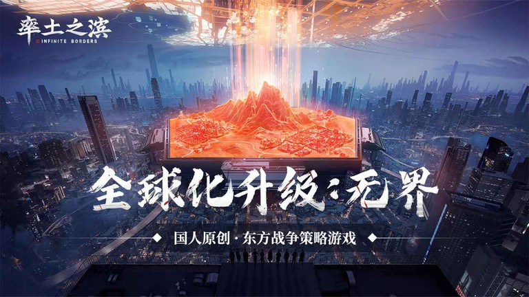 率土之滨qq登录版