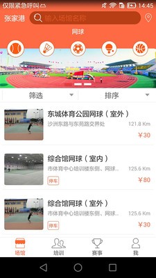 乐动港城