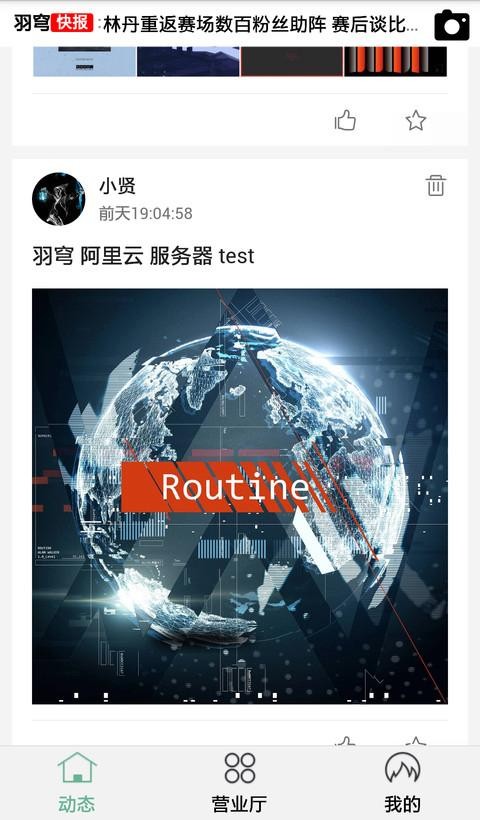 羽穹体育