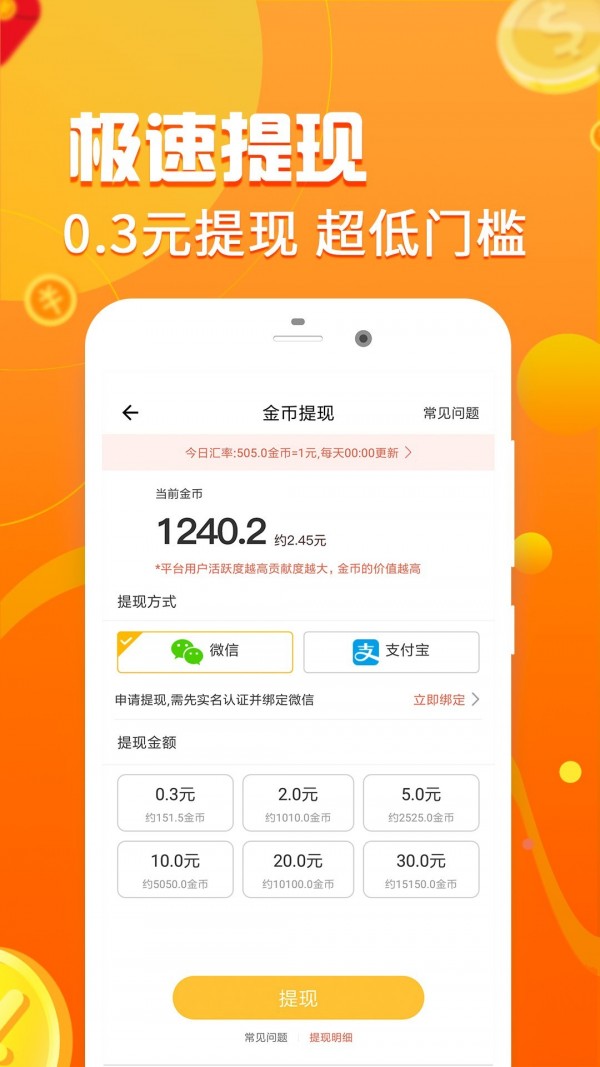 趣运动