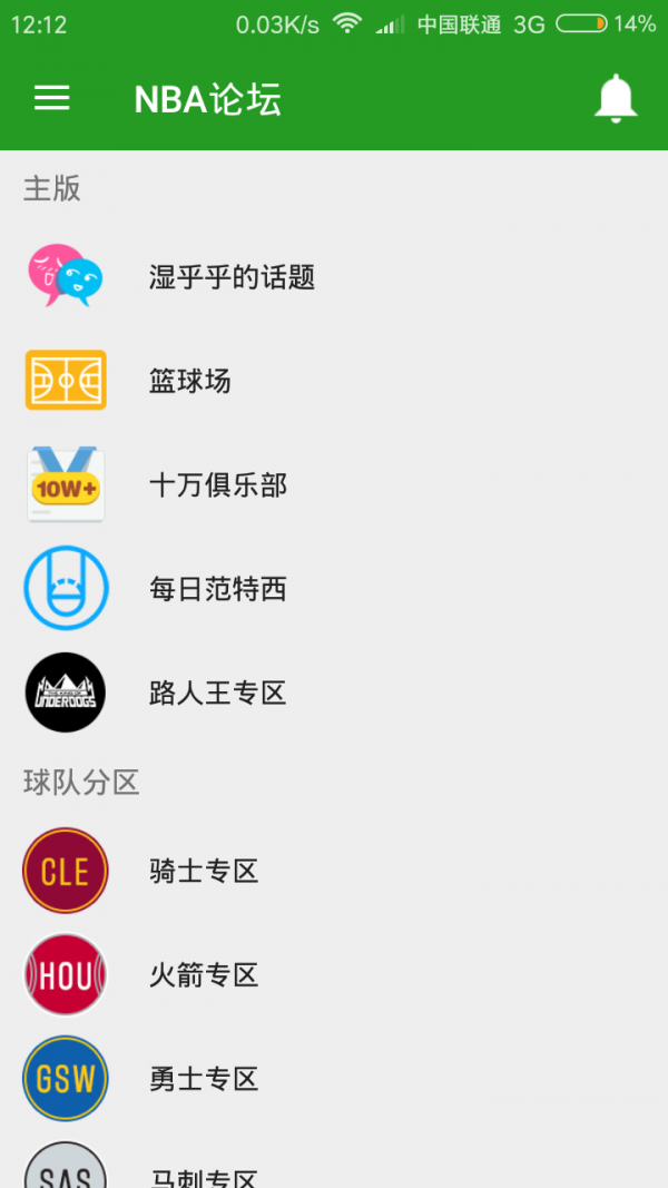 浩博体育