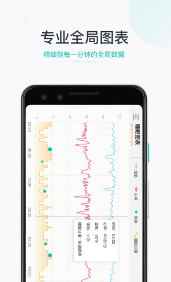 森林睡眠2021