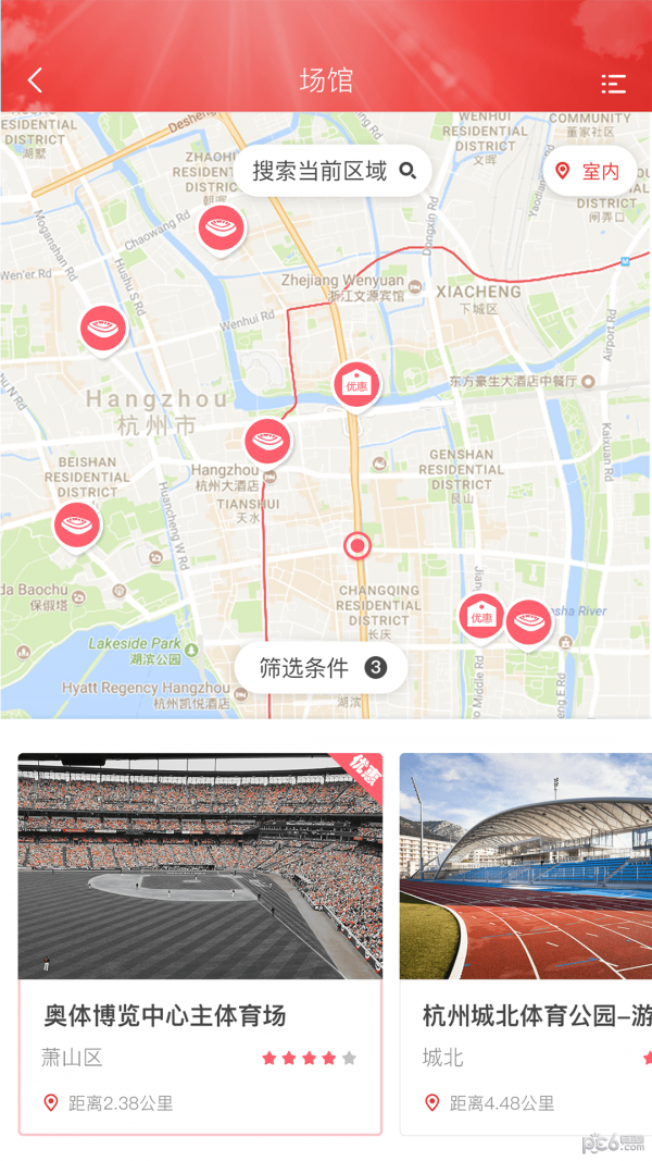 城阳体育