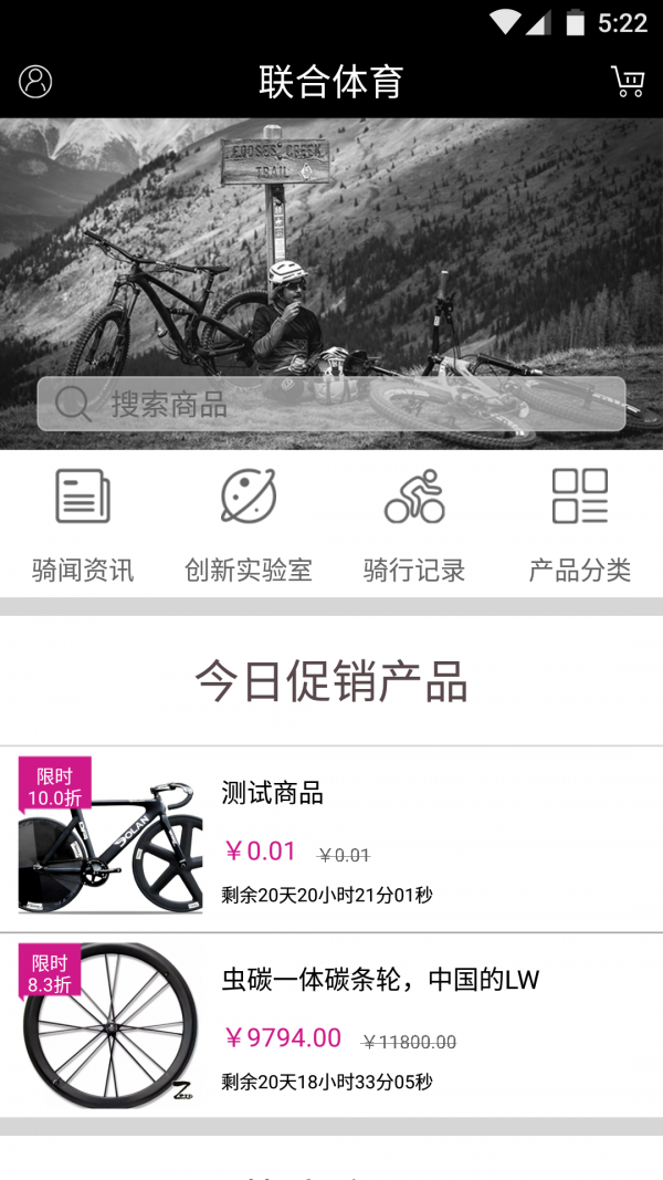 联合体育