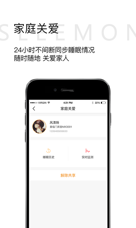 小喜健康