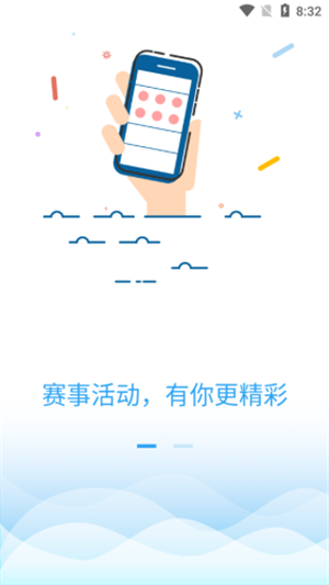 四川泳协 四川泳协