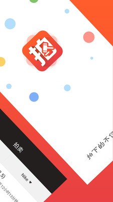 足球体育用品