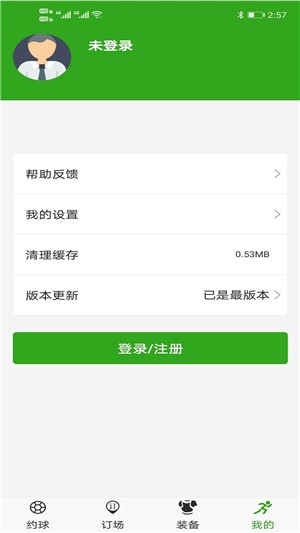 特美思体育