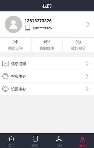 源乐动